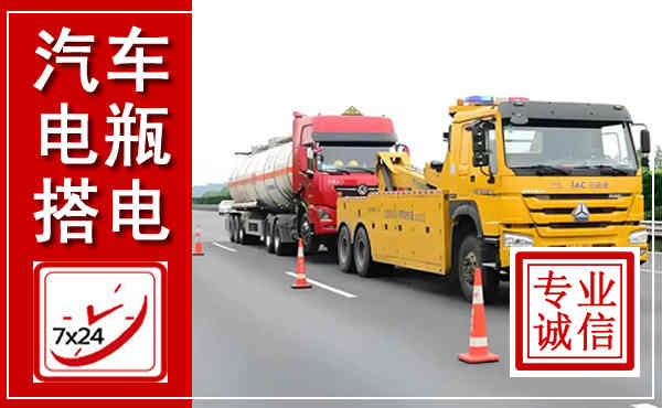 襄州吊车,汽车救援吊车电话