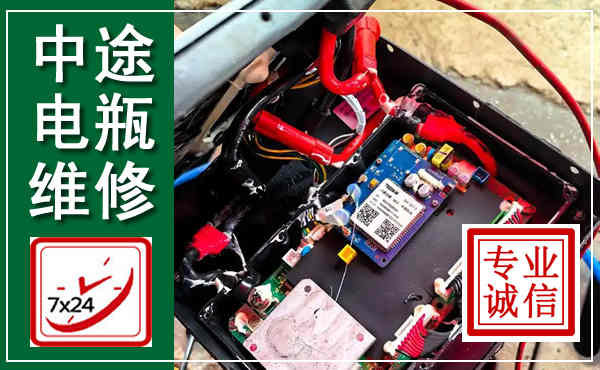 襄州汽车换电瓶,附近电瓶维修救援电话