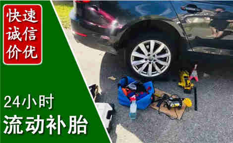 襄州流动补胎场景与案例