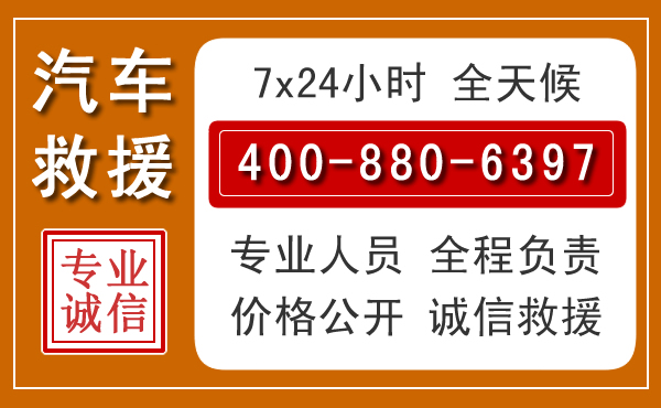 襄州夏季多雨季节,新能源汽车救援的五大注意事项