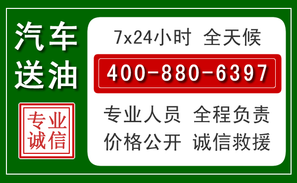 襄州拖车救援发展新趋势:北斗导航系统加持下的拖车救援特点