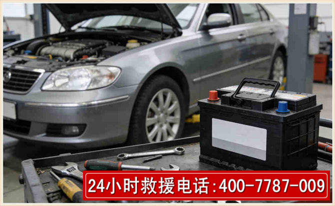 襄州 高温雨天汽车突然没电车辆无法正常行驶该如何处理呢